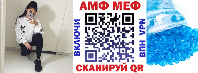 Amphetamine 97%  хочу   Кохма 