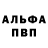 Амфетамин Розовый Karri Chicken