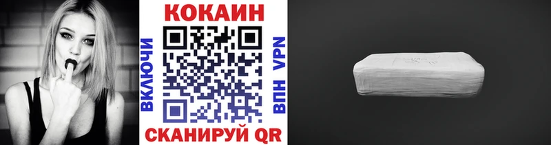 COCAIN Перу  наркошоп  блэк спрут зеркало  Кохма 