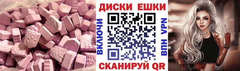 ЭКСТАЗИ Дубай  дарнет шоп  Кохма 