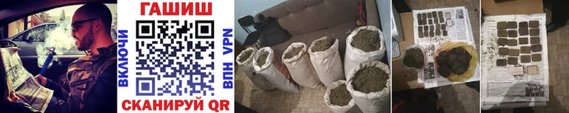 купить закладку Кохма ГАШ 40% ТГК