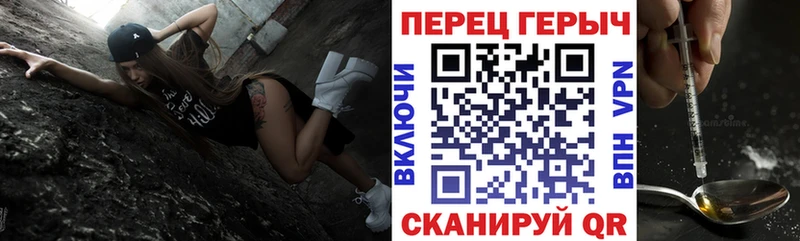 Героин гречка  наркошоп  Кохма 