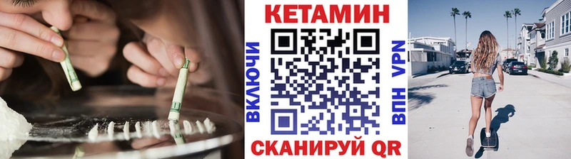 блэк спрут зеркало  Кохма  Кетамин VHQ 