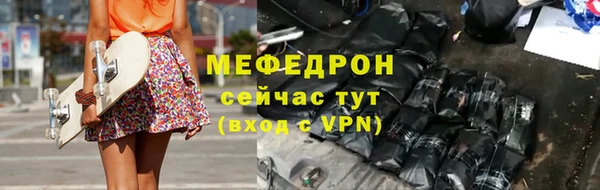 меф Костерёво