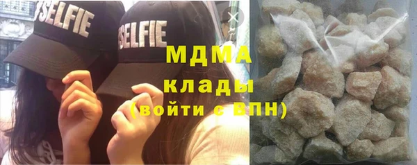 альфа пвп Абдулино