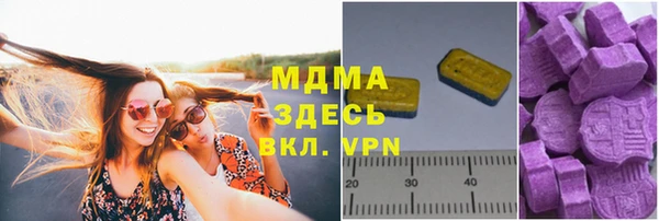экстази Алзамай