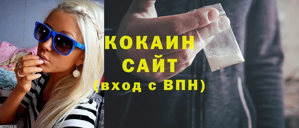 круглые Абаза