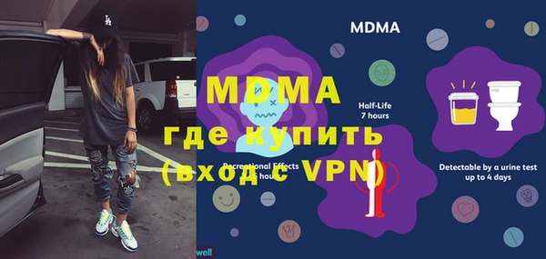 круглые Абаза