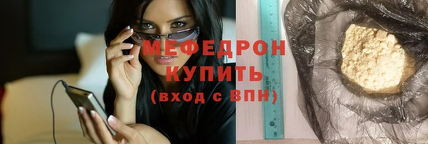 мефедрон мука Абинск