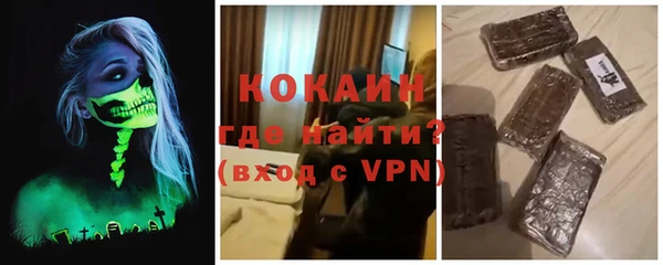 COCAINE Алексин