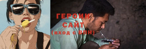 дистиллят марихуана Краснотурьинск