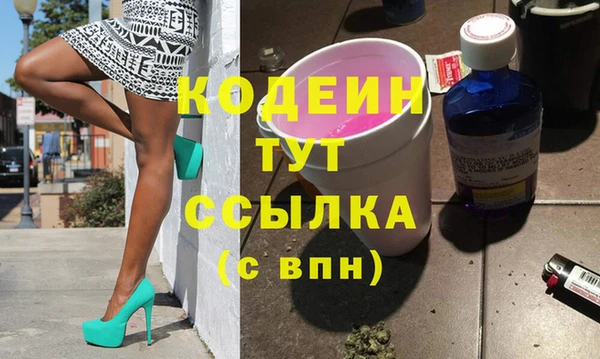 метадон Коряжма