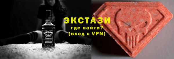 экстази Алзамай