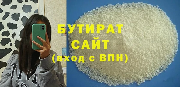 мефедрон мука Абинск