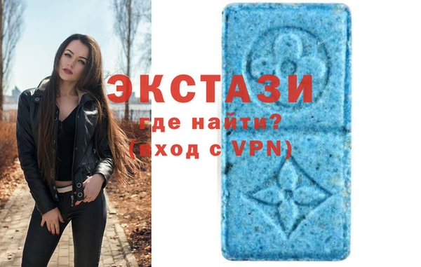 экстази Алзамай