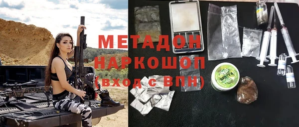 мефедрон мука Абинск