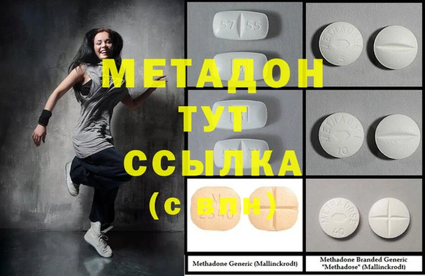 альфа пвп Абдулино