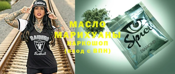 мефедрон мука Абинск
