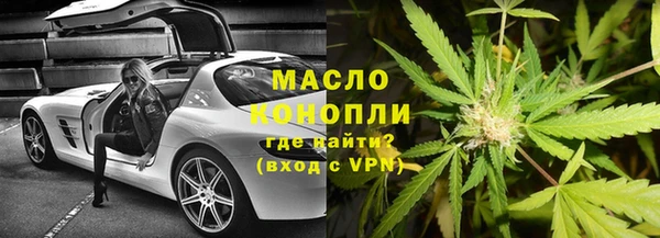 круглые Абаза