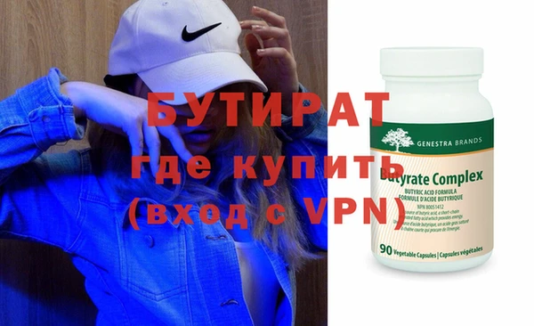 круглые Абаза