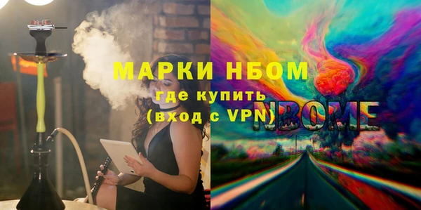 мефедрон мука Абинск