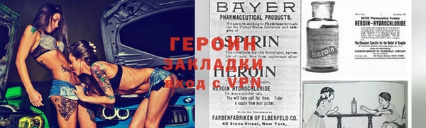 мефедрон мука Абинск