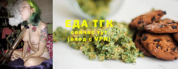 мефедрон мука Абинск