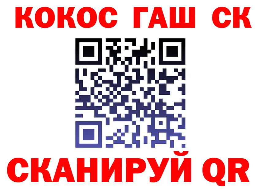 Наркошоп это клад Кохма