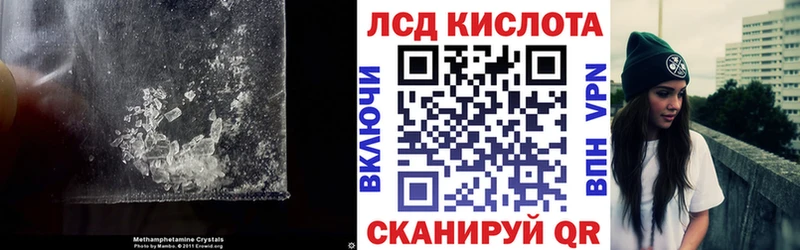 Лсд 25 экстази ecstasy  гидра ONION  Кохма 