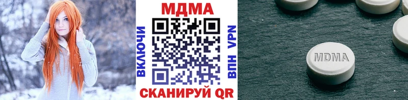 MDMA кристаллы  закладка  Кохма 