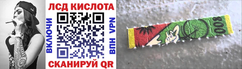 наркота Кохма Марки NBOMe 1,5мг