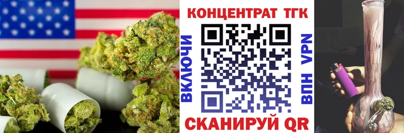 где можно купить наркотик  Кохма  ТГК Wax 